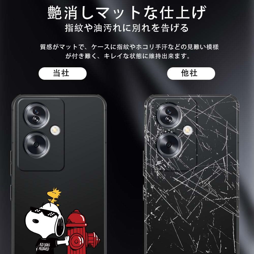 Amazon.co.jp: ZKVK OPPO a79 5G ケース スヌーピー 保護カバー おっぽ